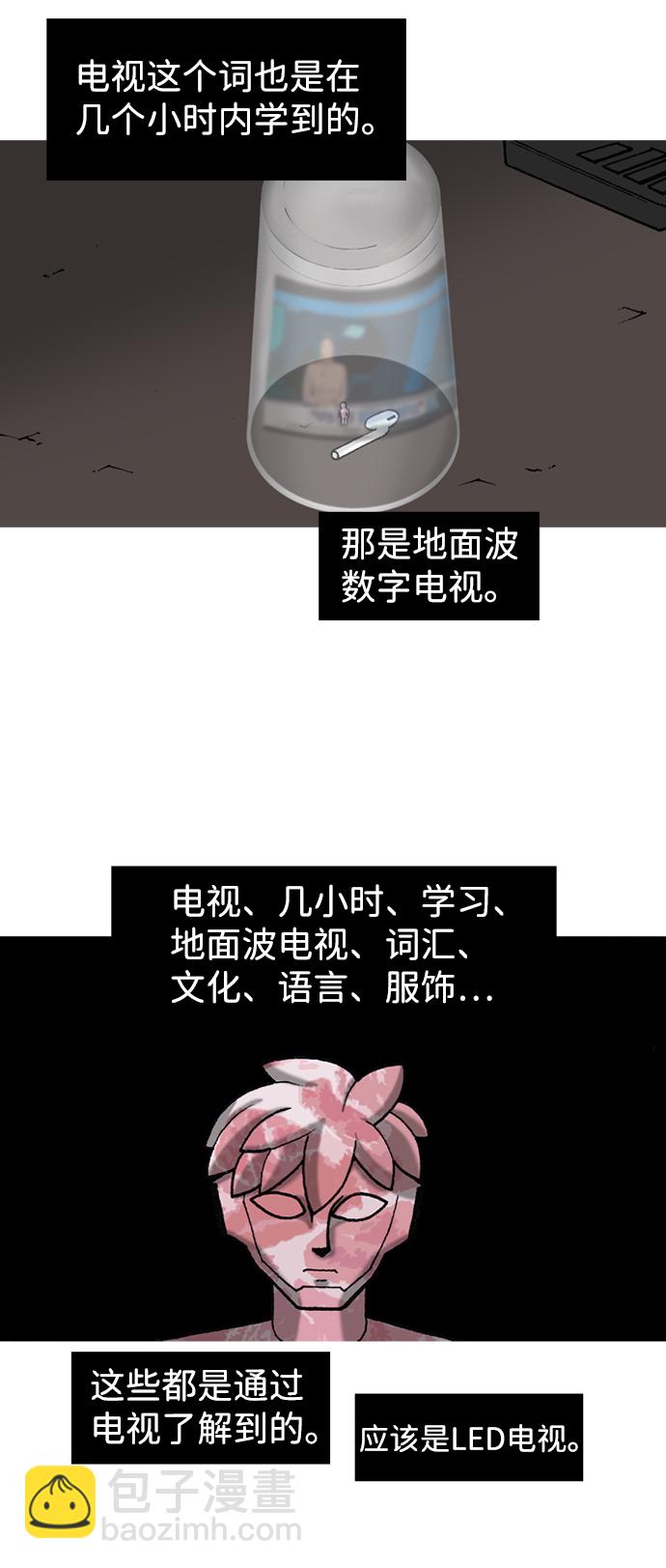 第3话4
