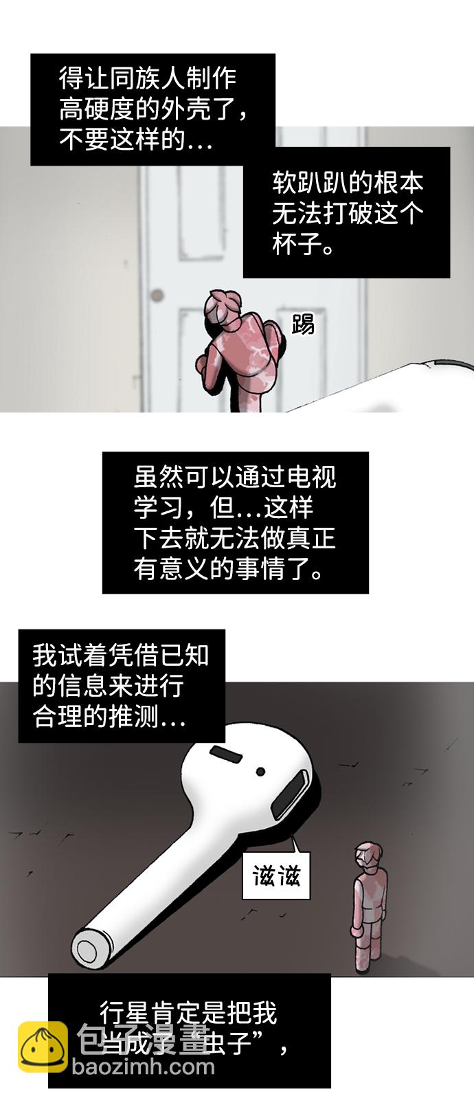 第3话5