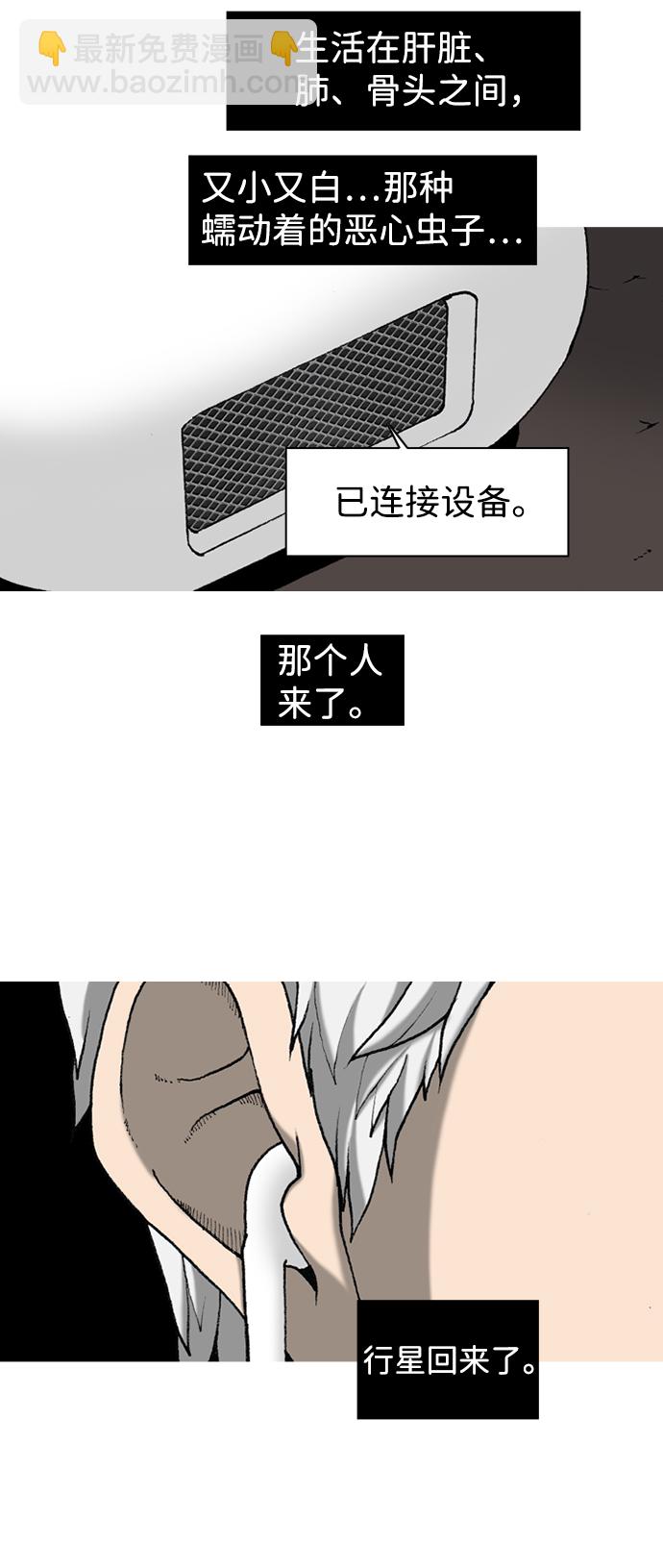 第3话6