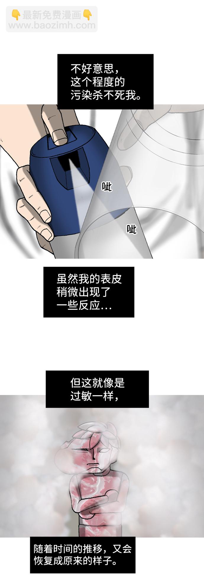第3话9