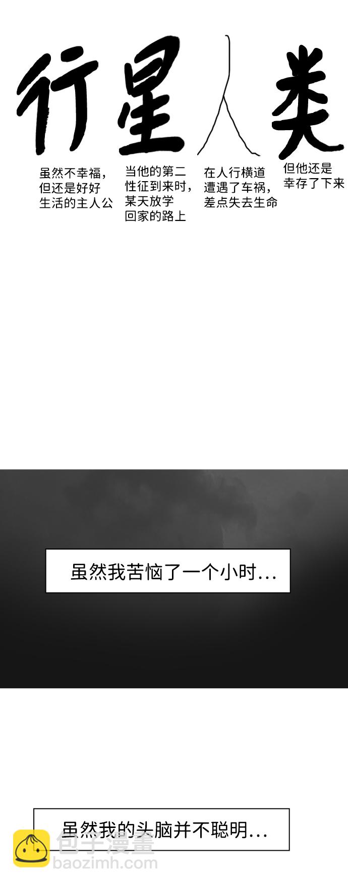 第4话1