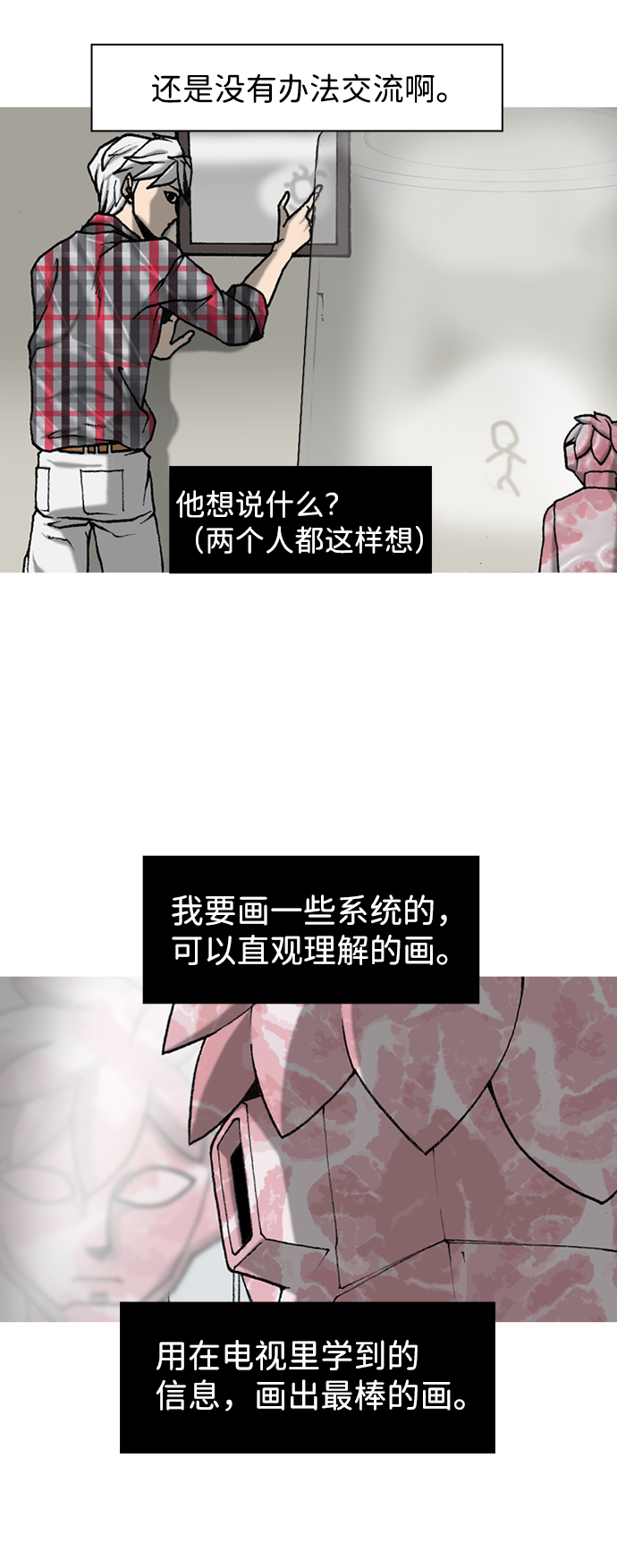 第4话10