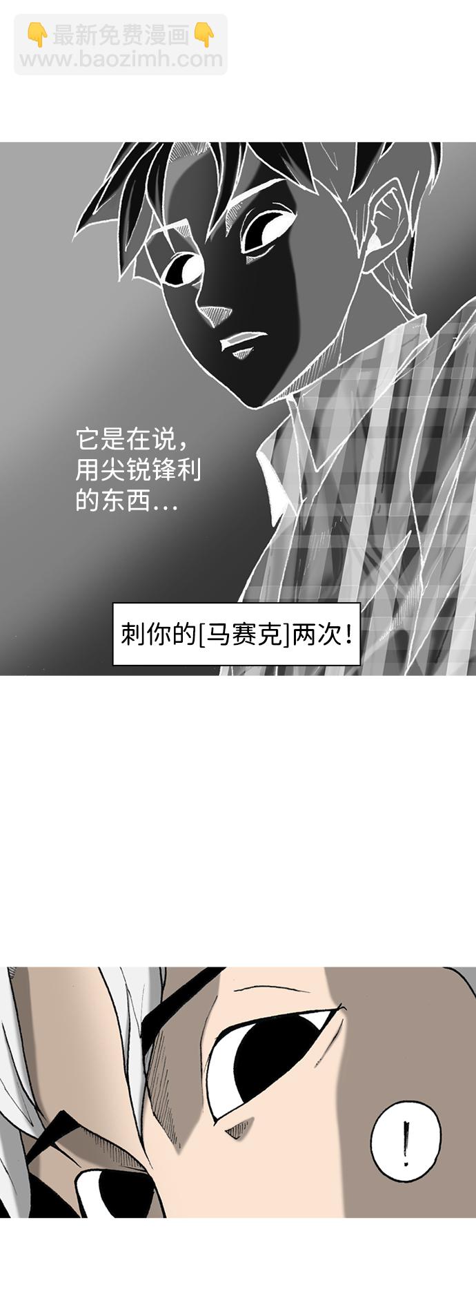 第4话12