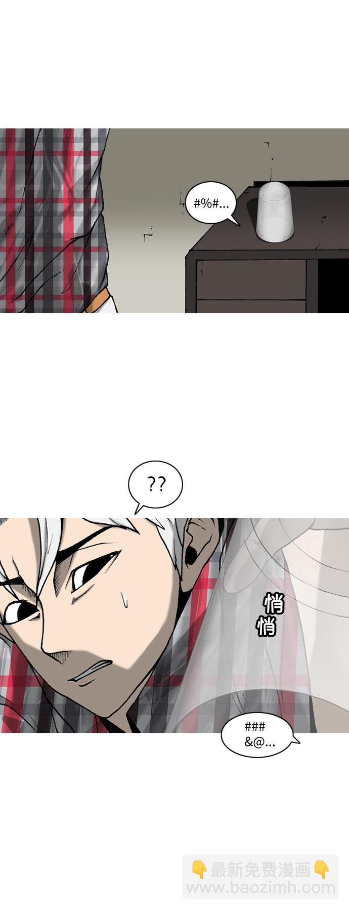 第4话13