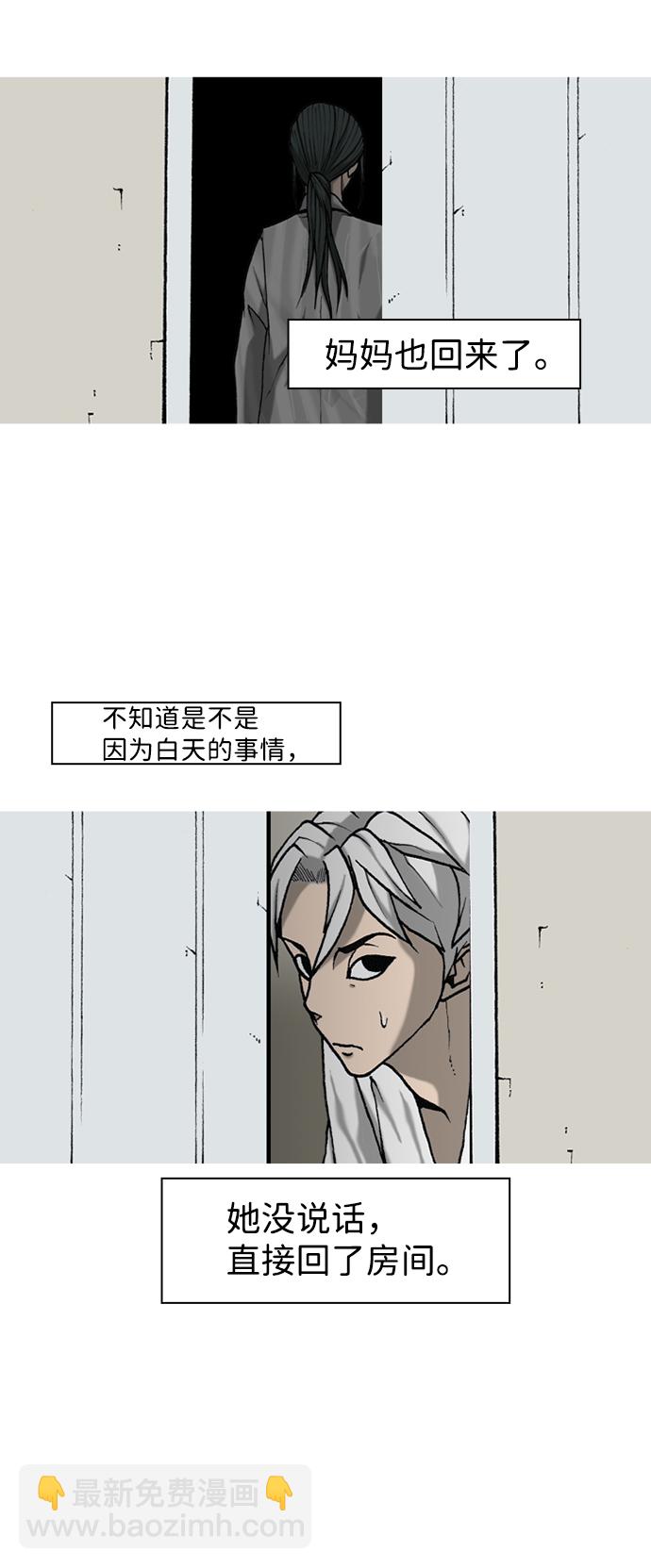 第4话16