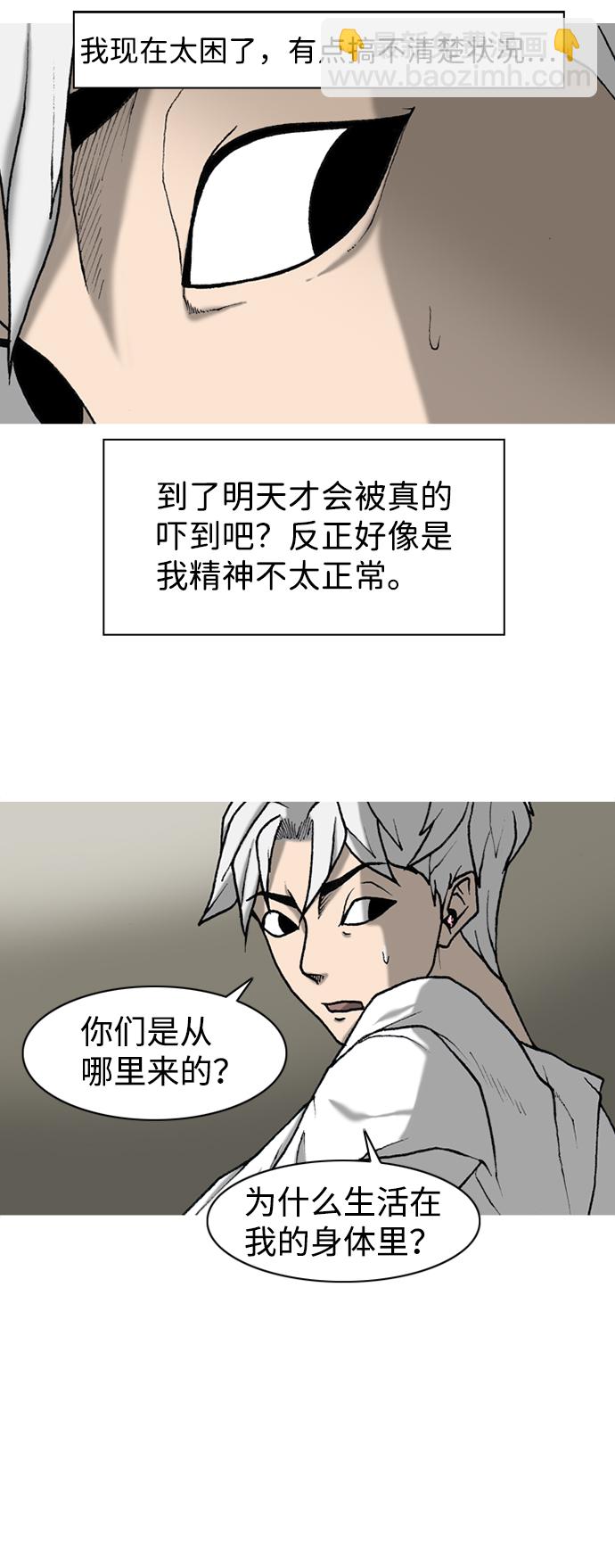 第4话18