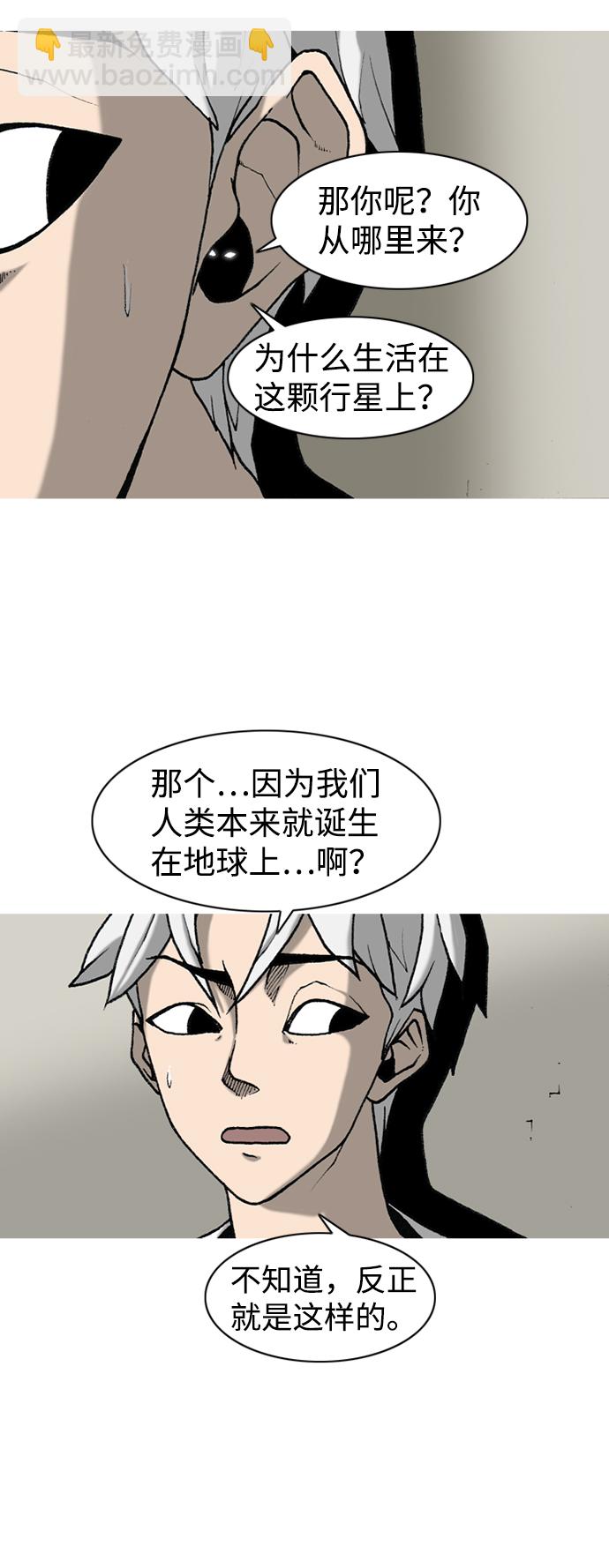 第4话19