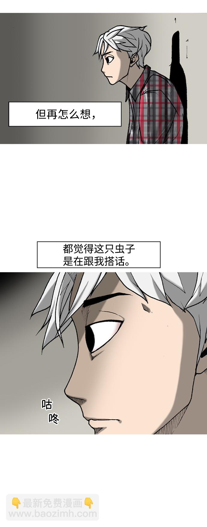 第4话2