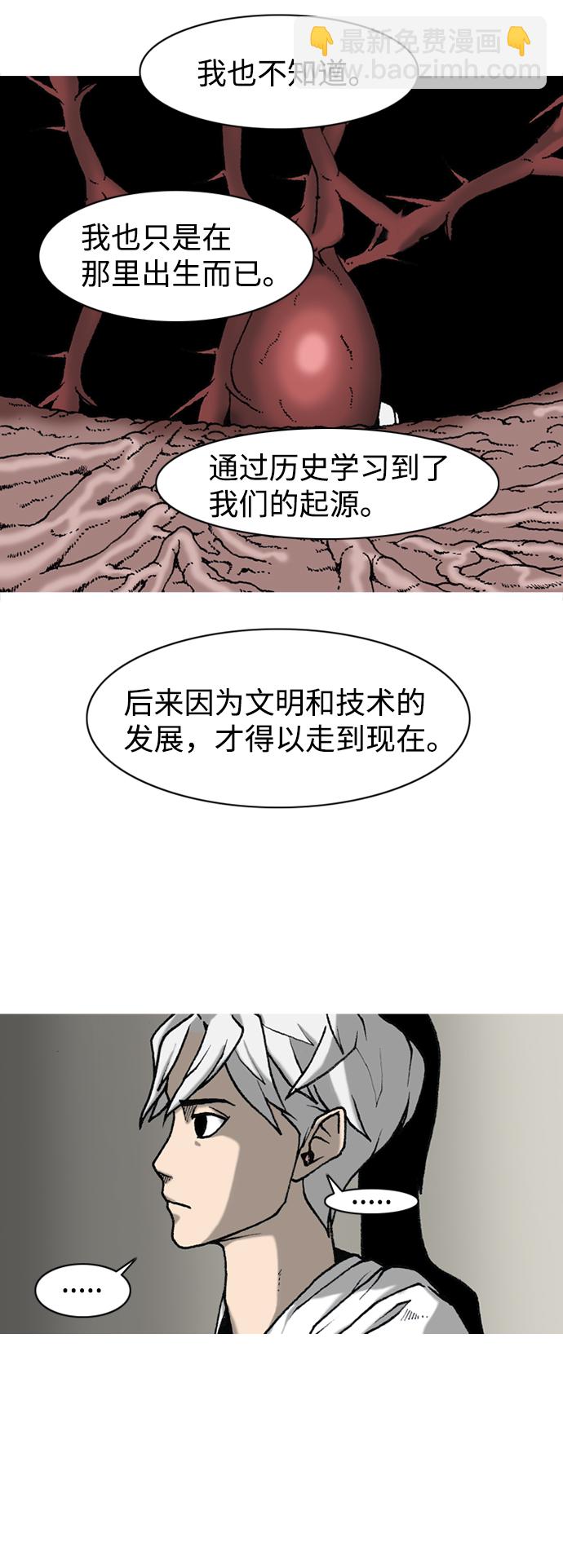 第4话20