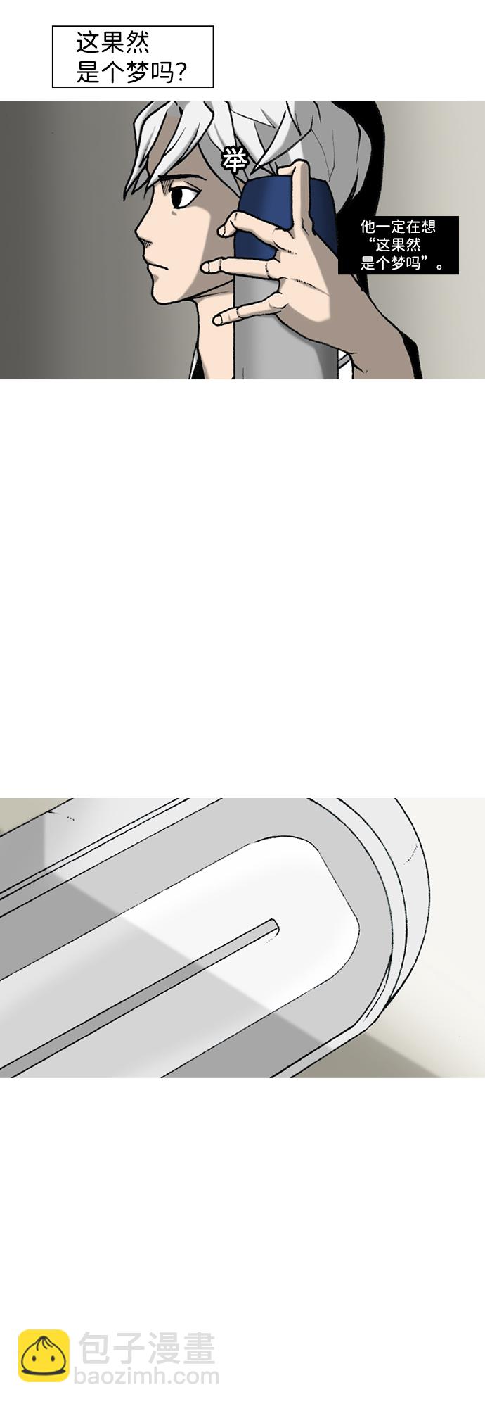 第4话21