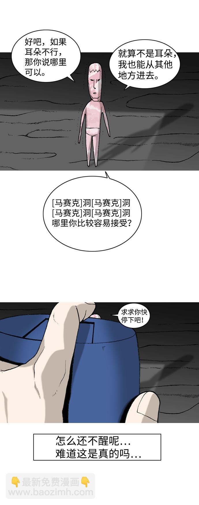 第4话24