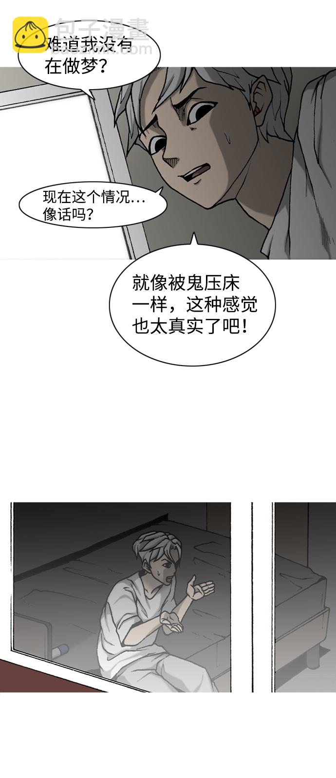 第4话25