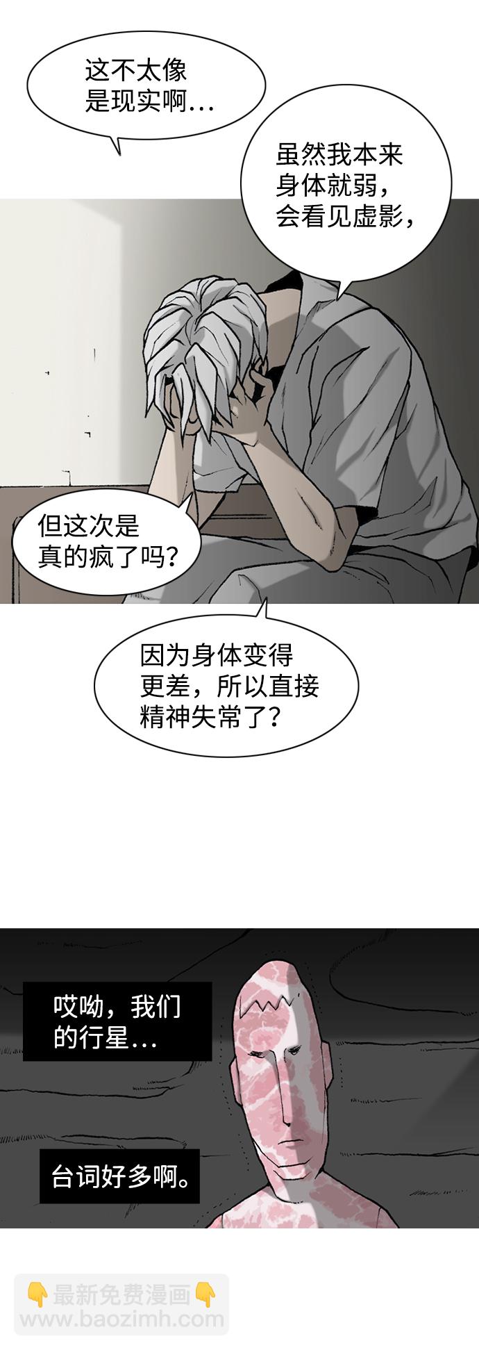 第4话26