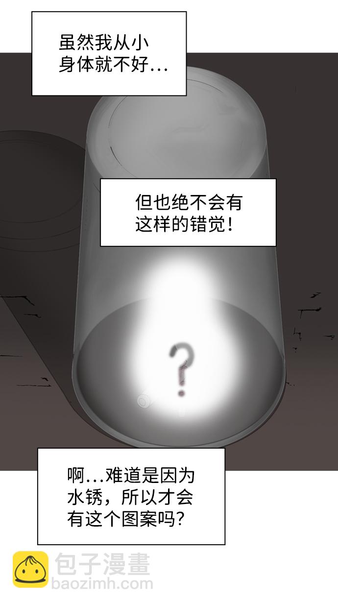 第4话3