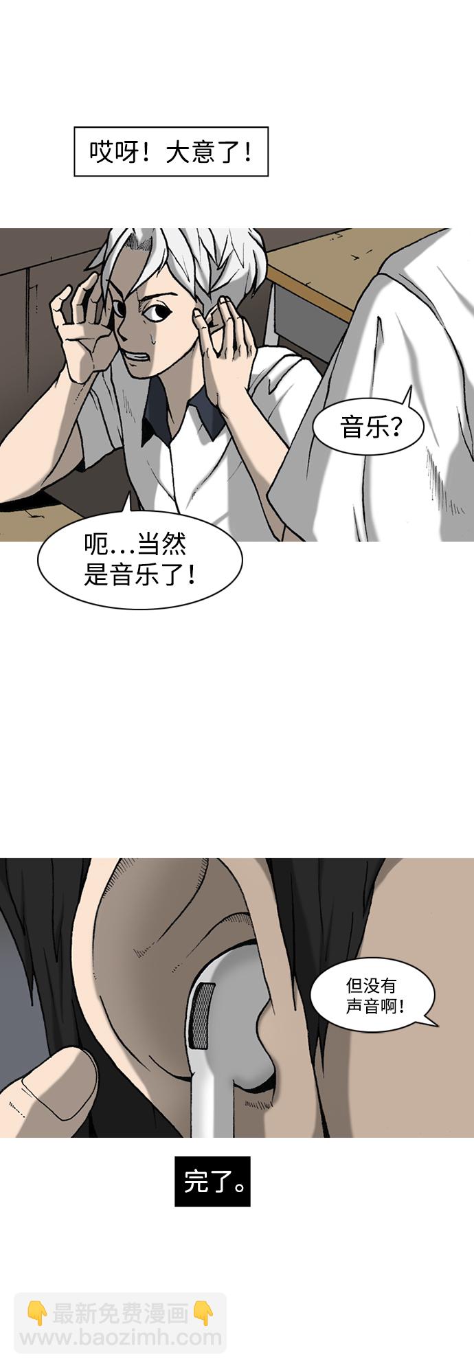 第4话35