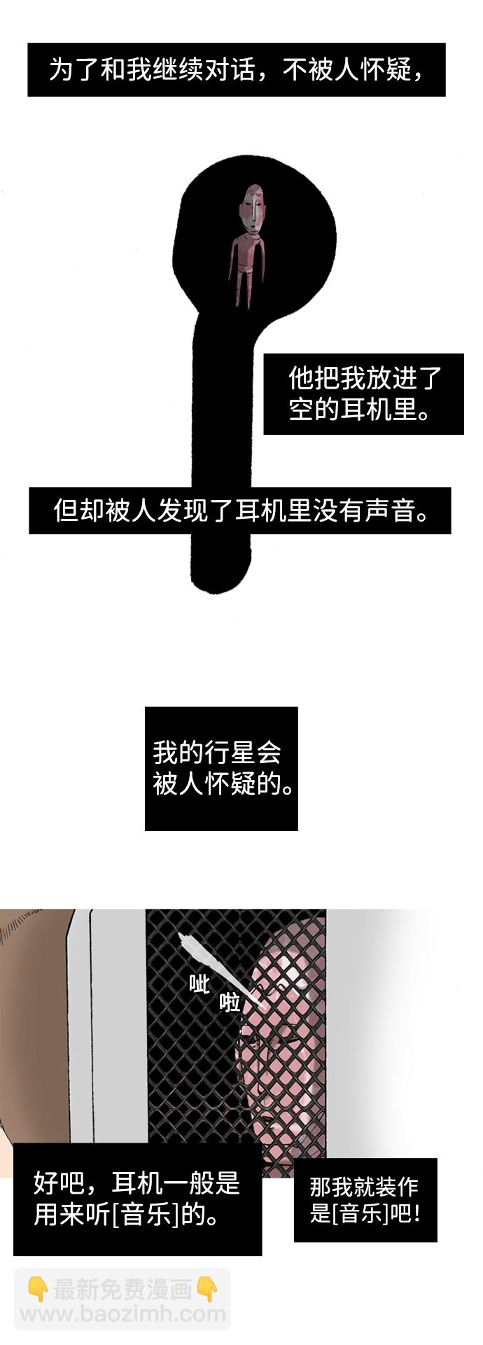 第4话36