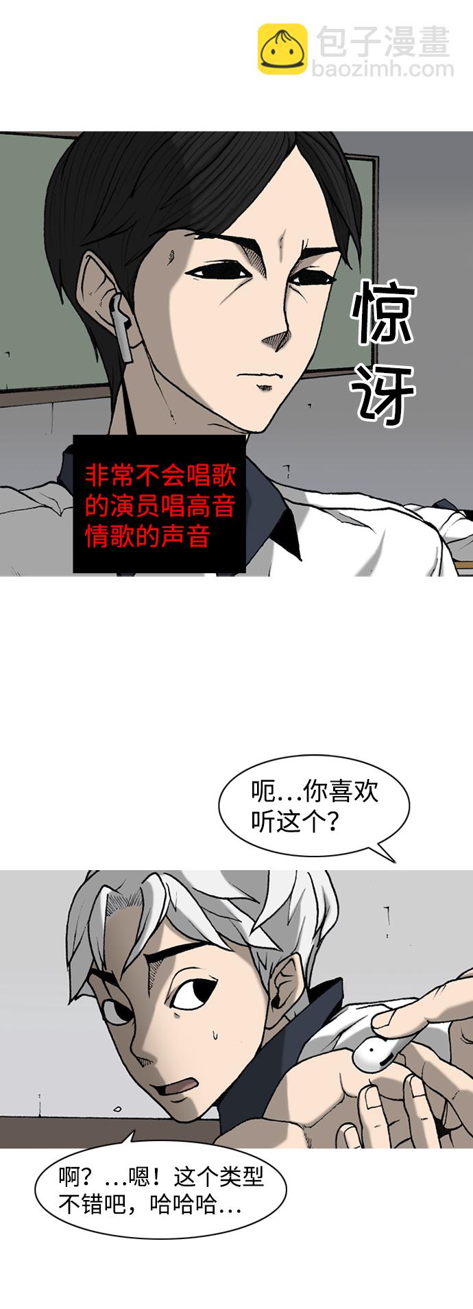 第4话37
