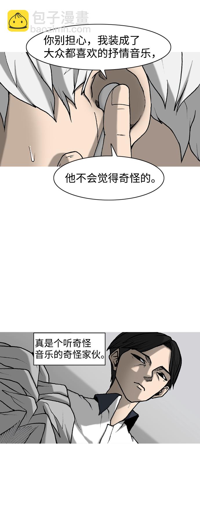 第4话38