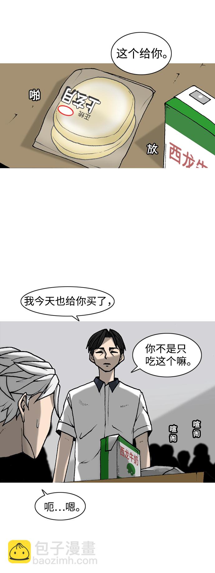 第4话39