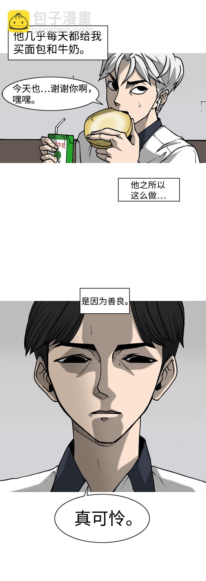 第4话40
