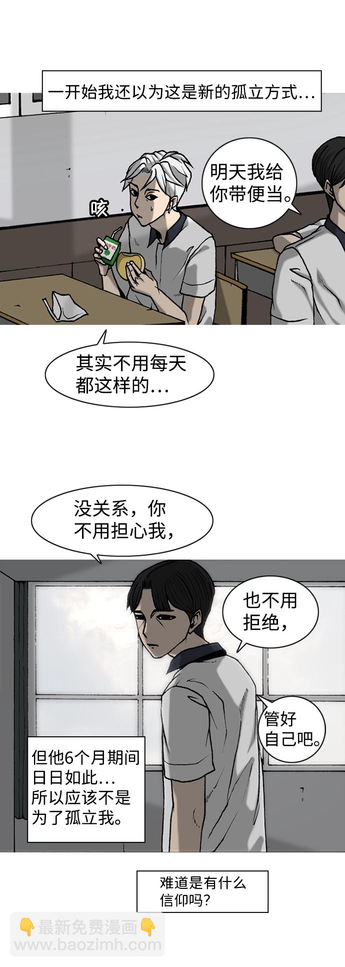 第4话41