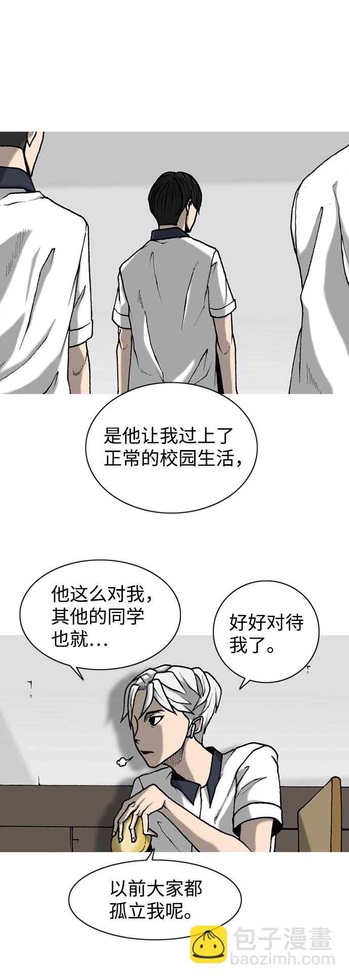 第4话42