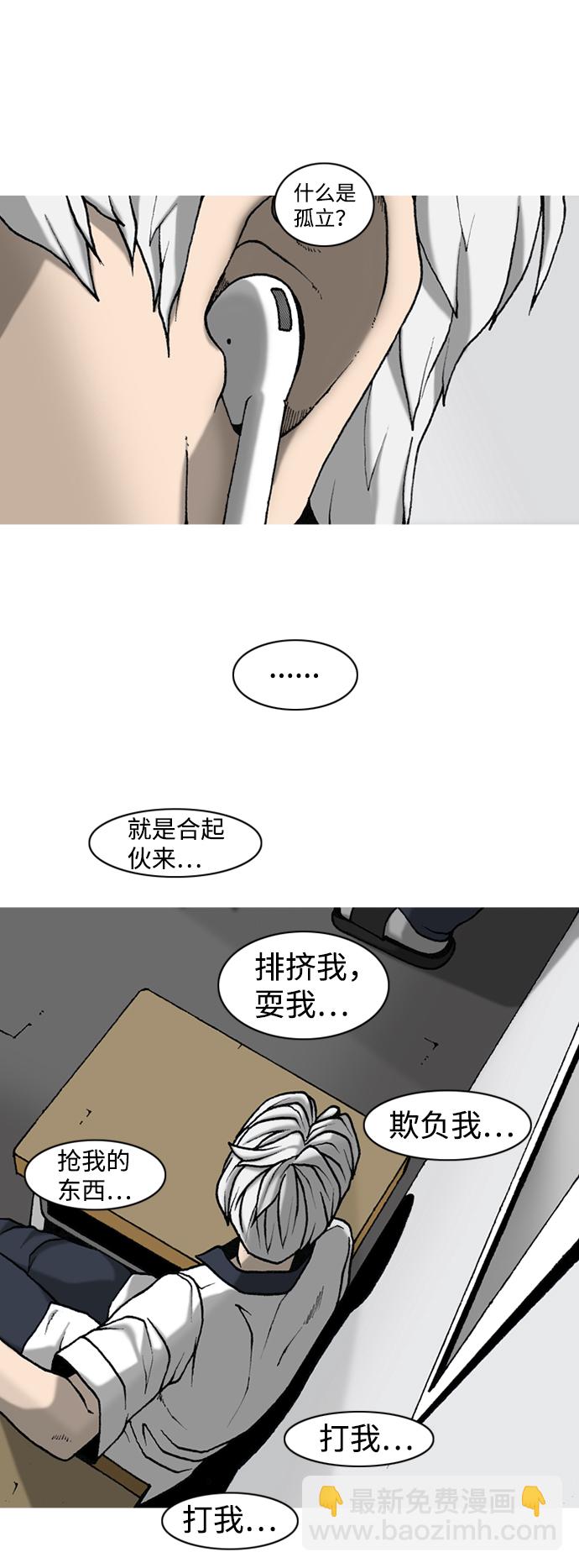 第4话43