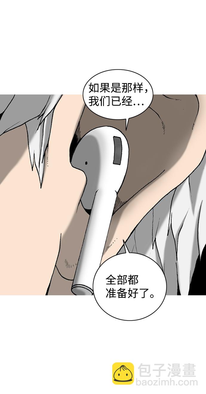 第4话45