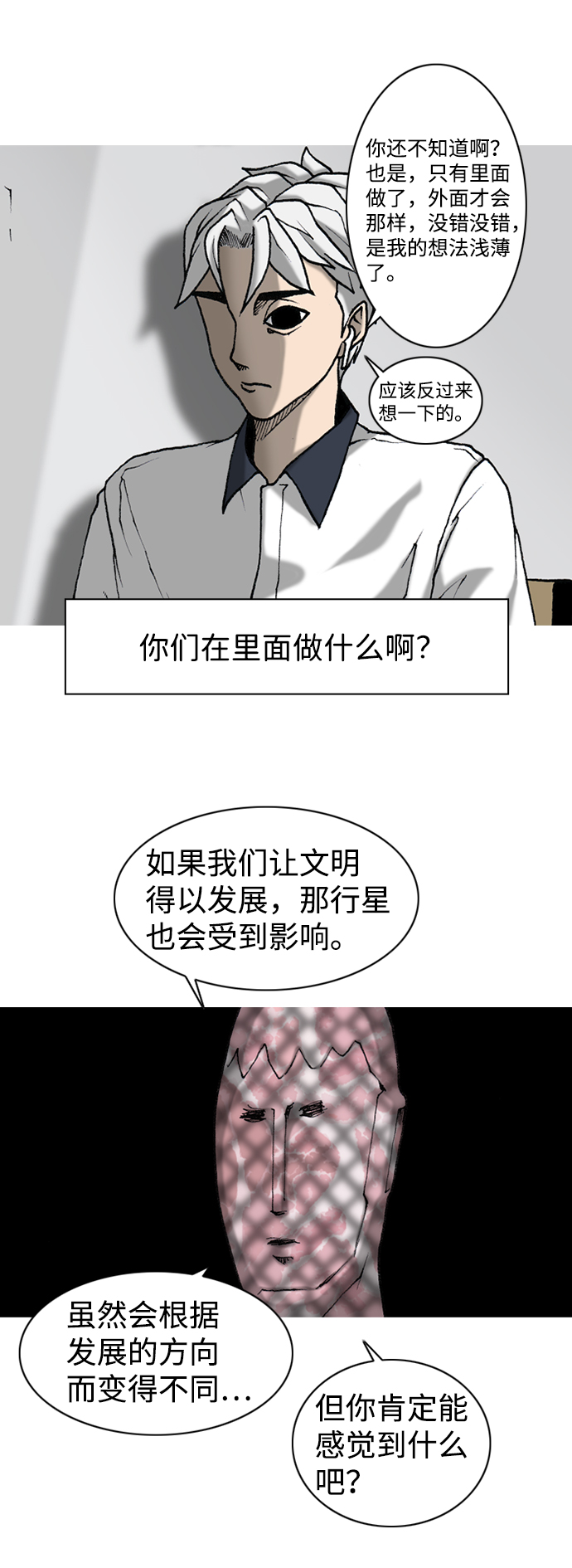 第4话46