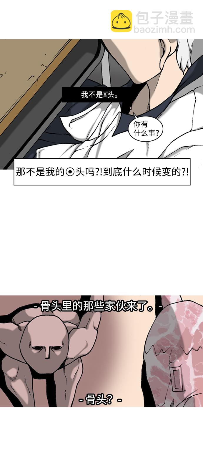 第4话49