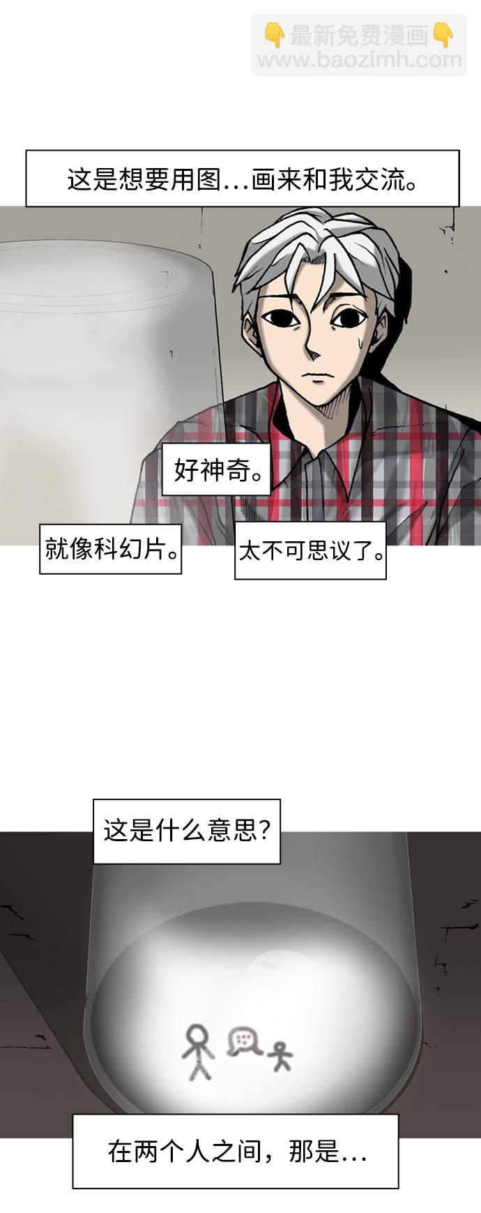 第4话5