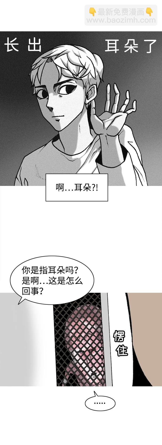 第4话51