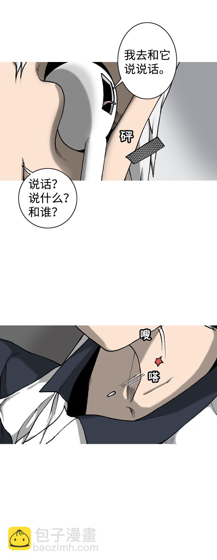 第4话52