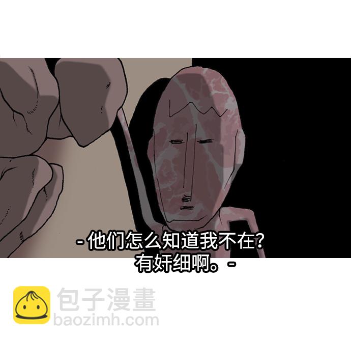 第4话55