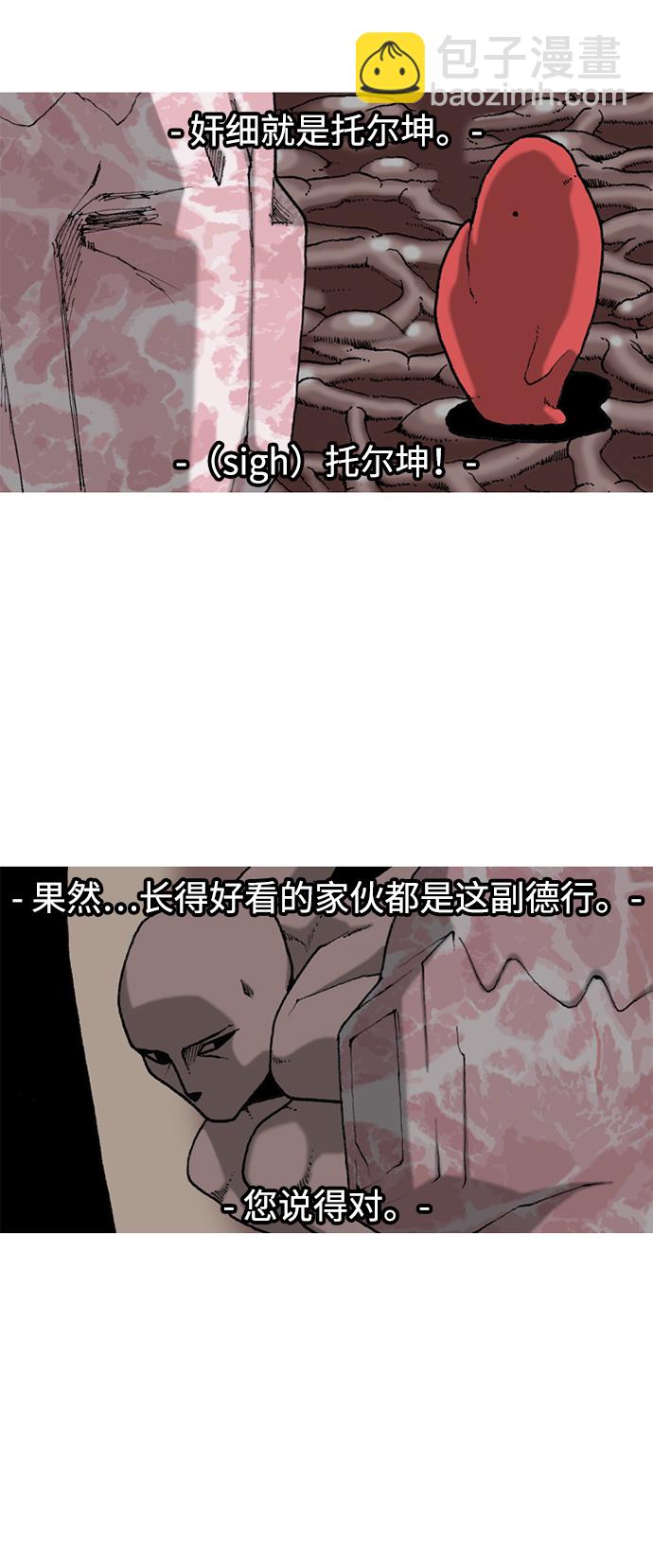 第4话56