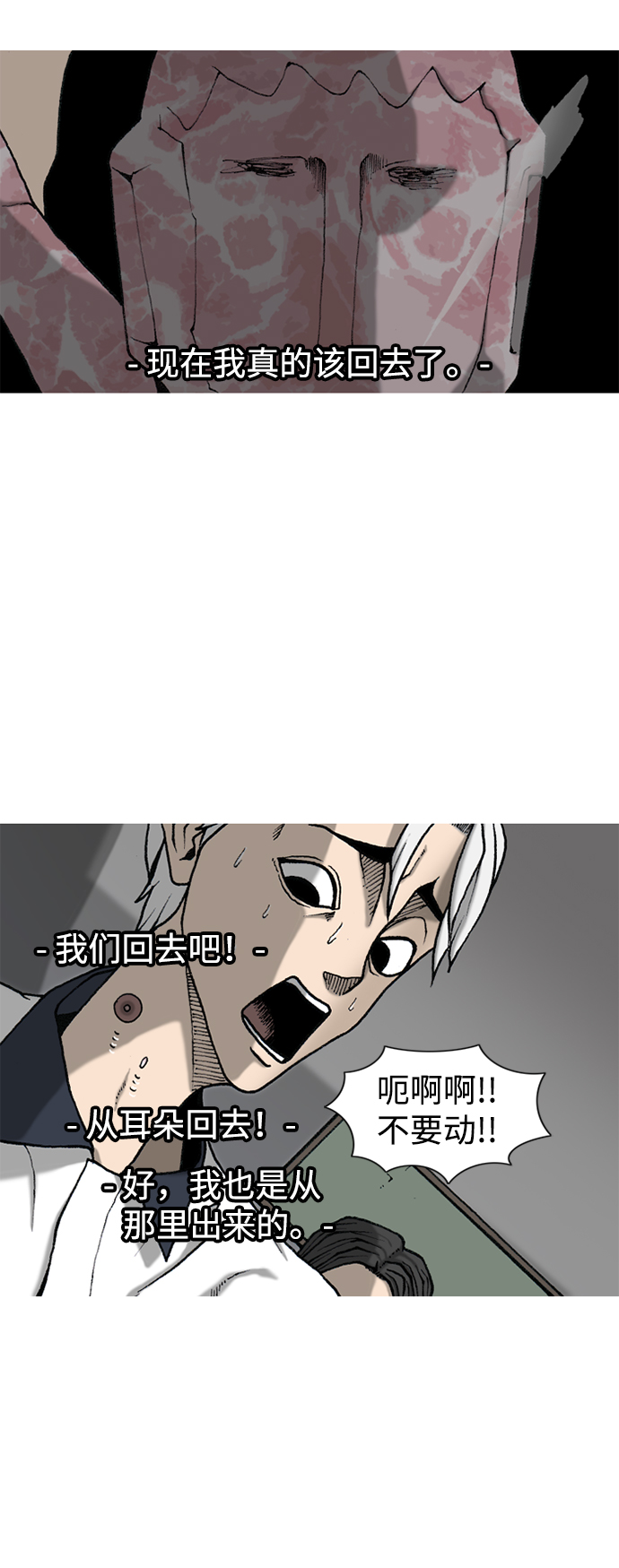第4话57