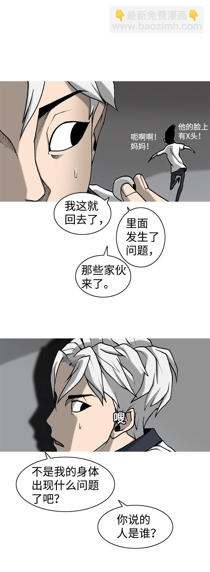 第4话59