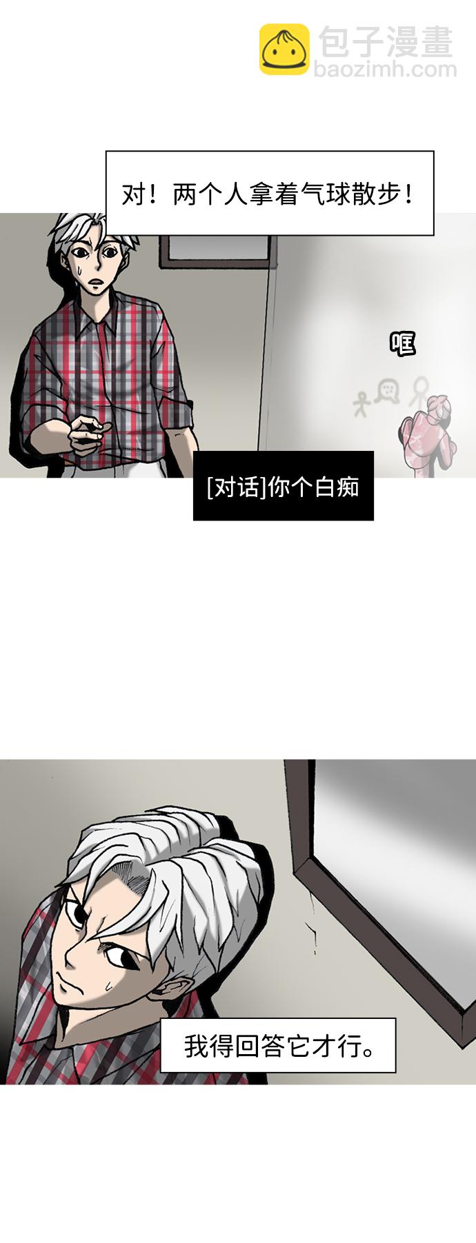 第4话6