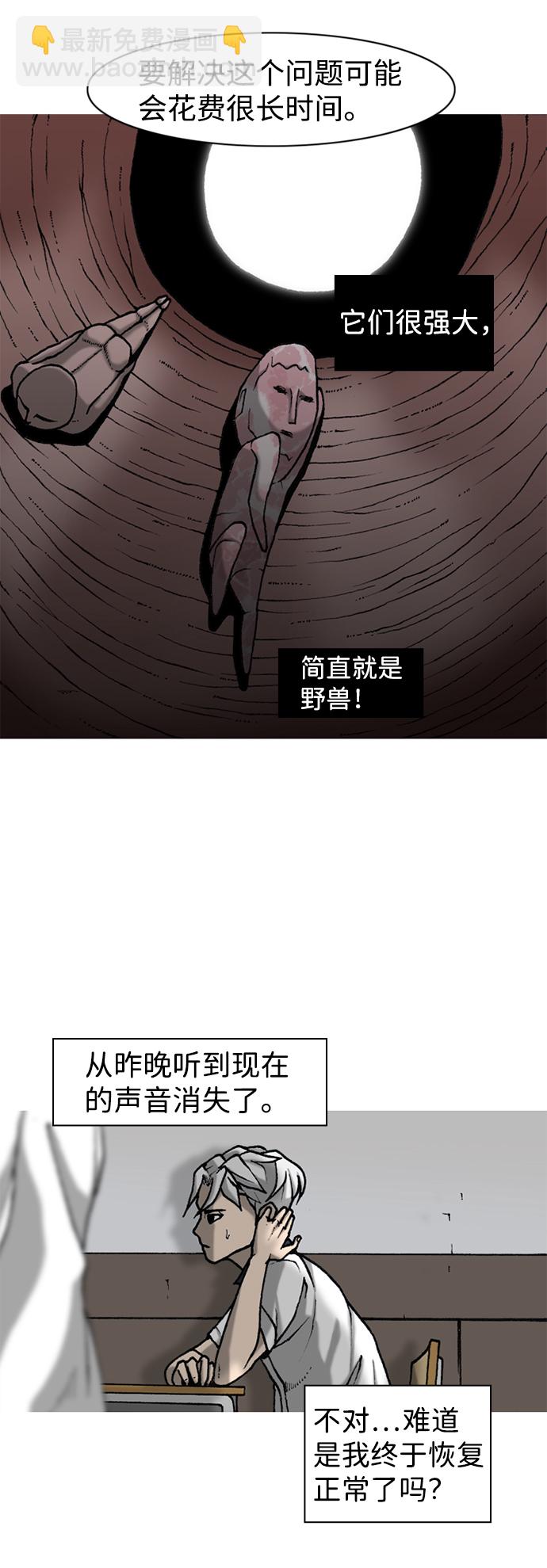 第4话61