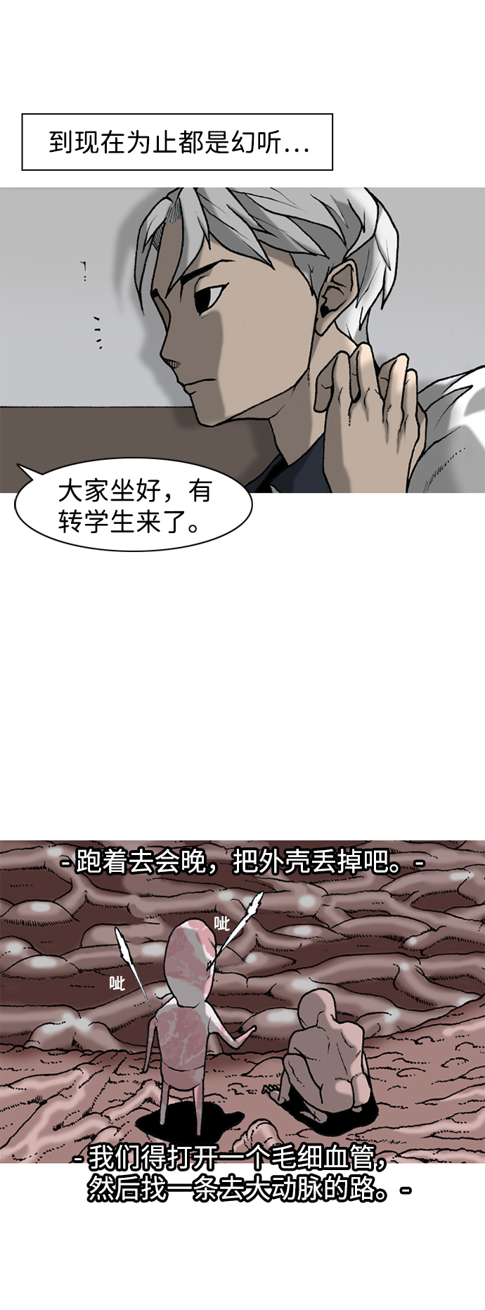 第4话62