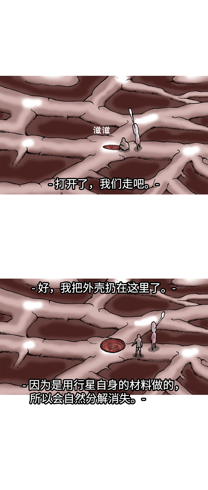 第4话63