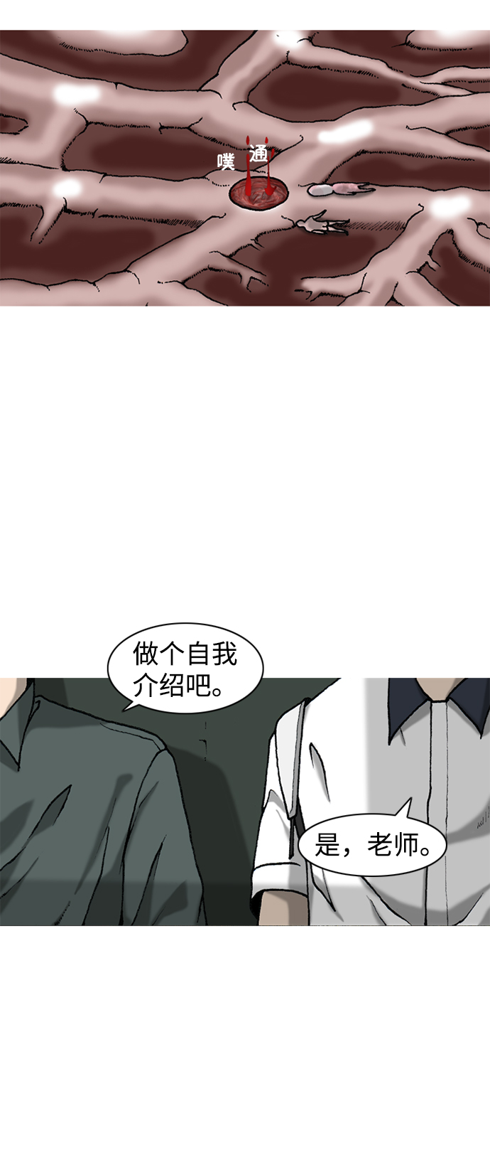 第4话64