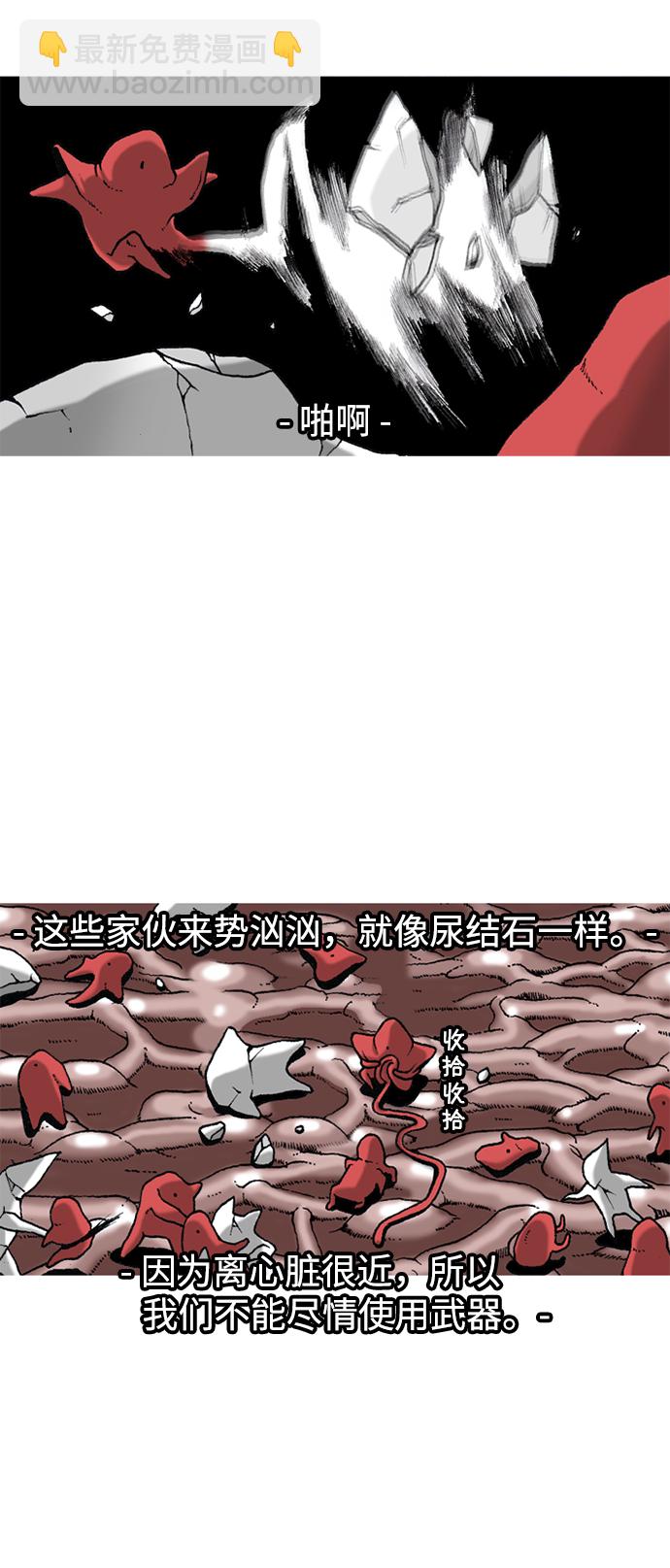 第4话67
