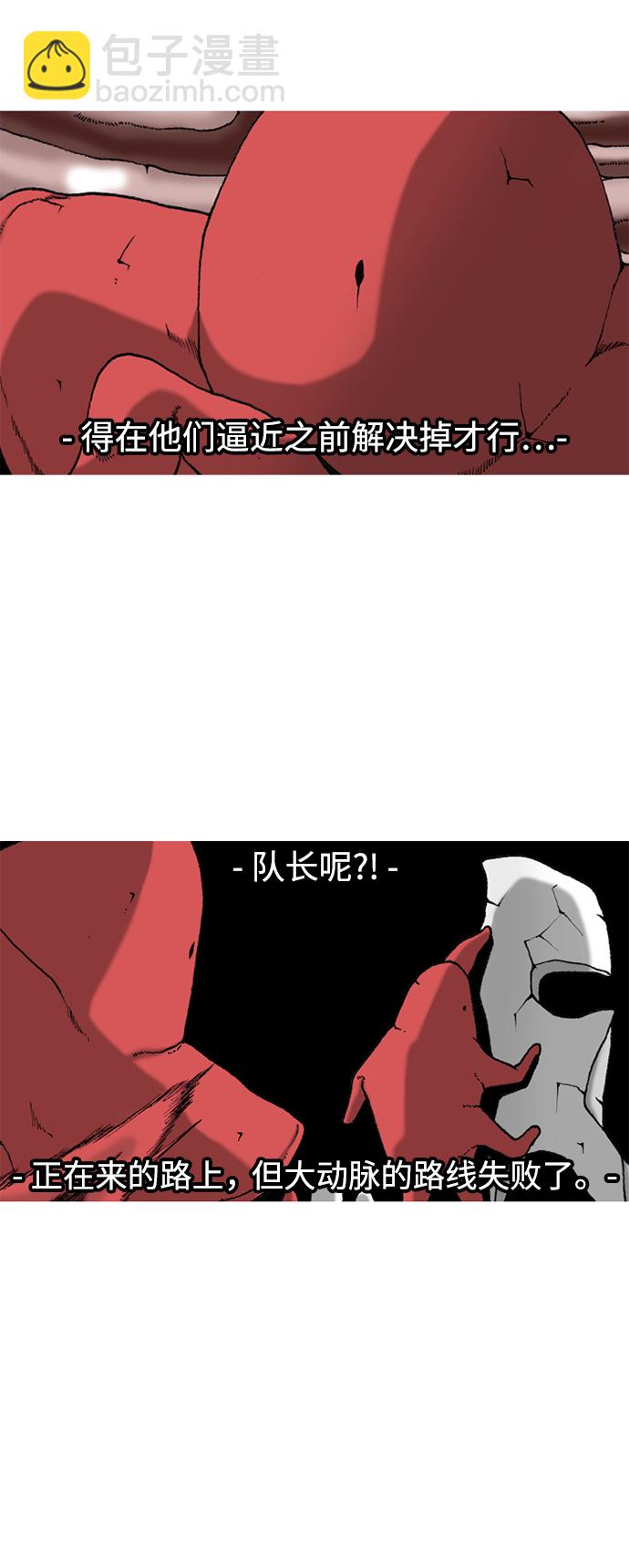 第4话68