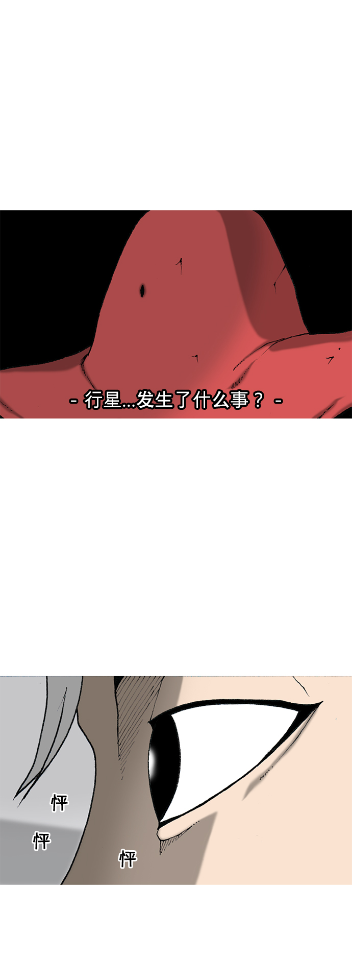 第4话70