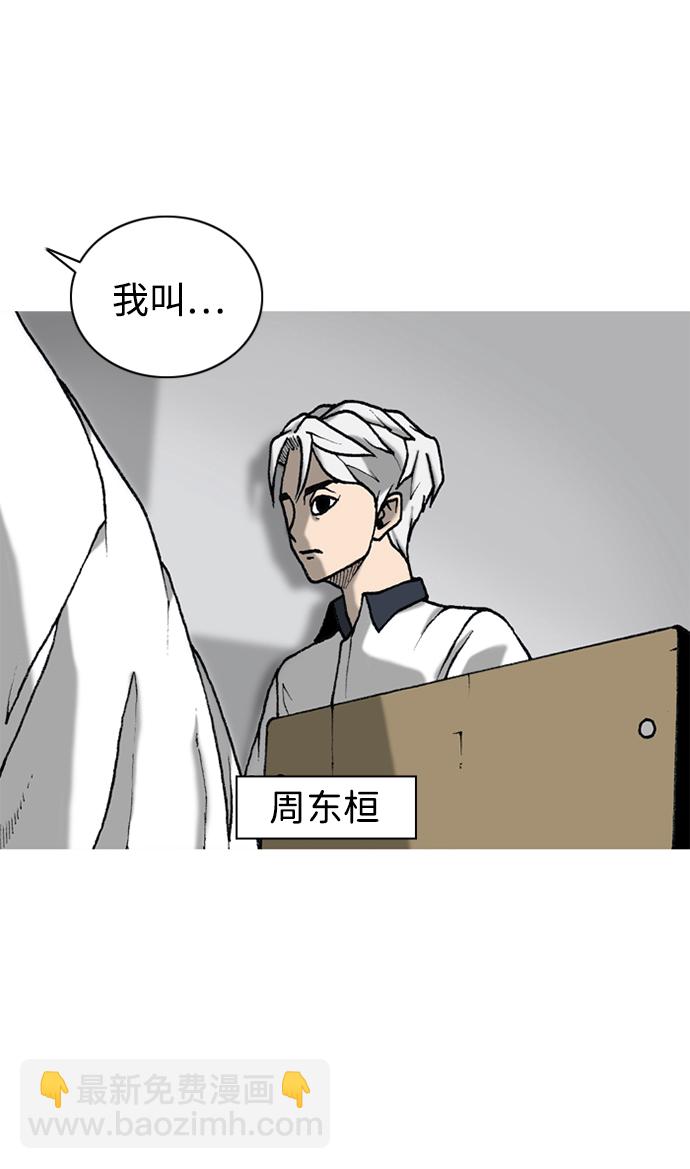 第4话71
