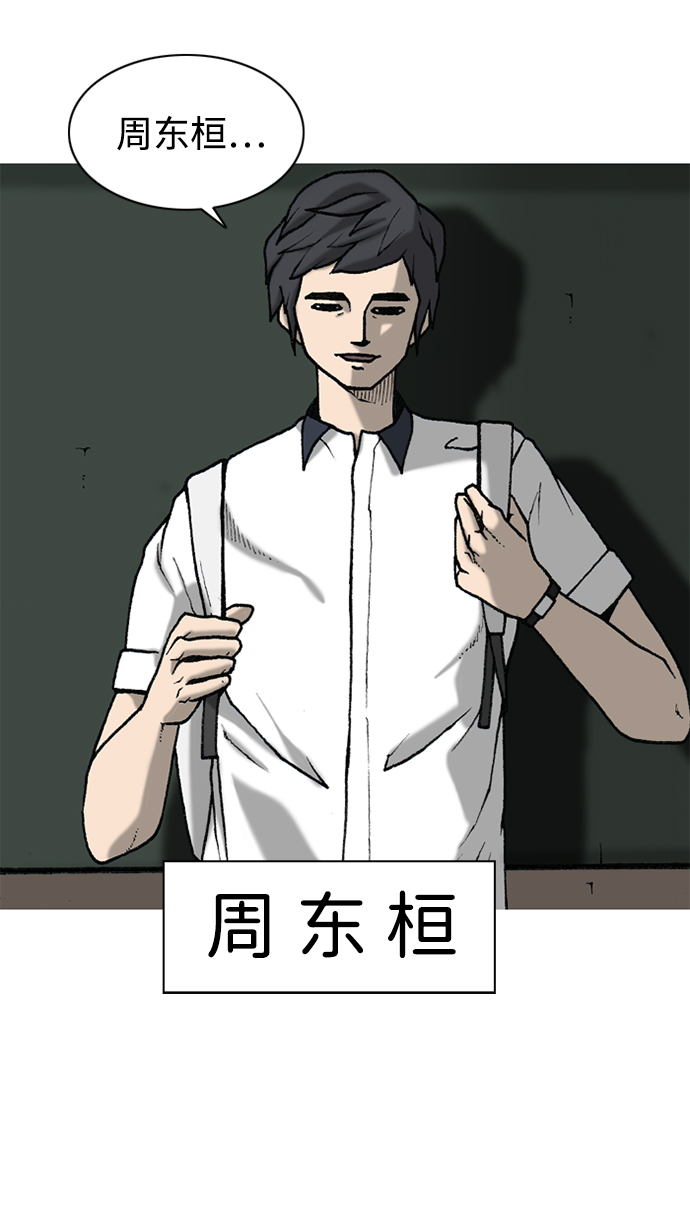 第4话72