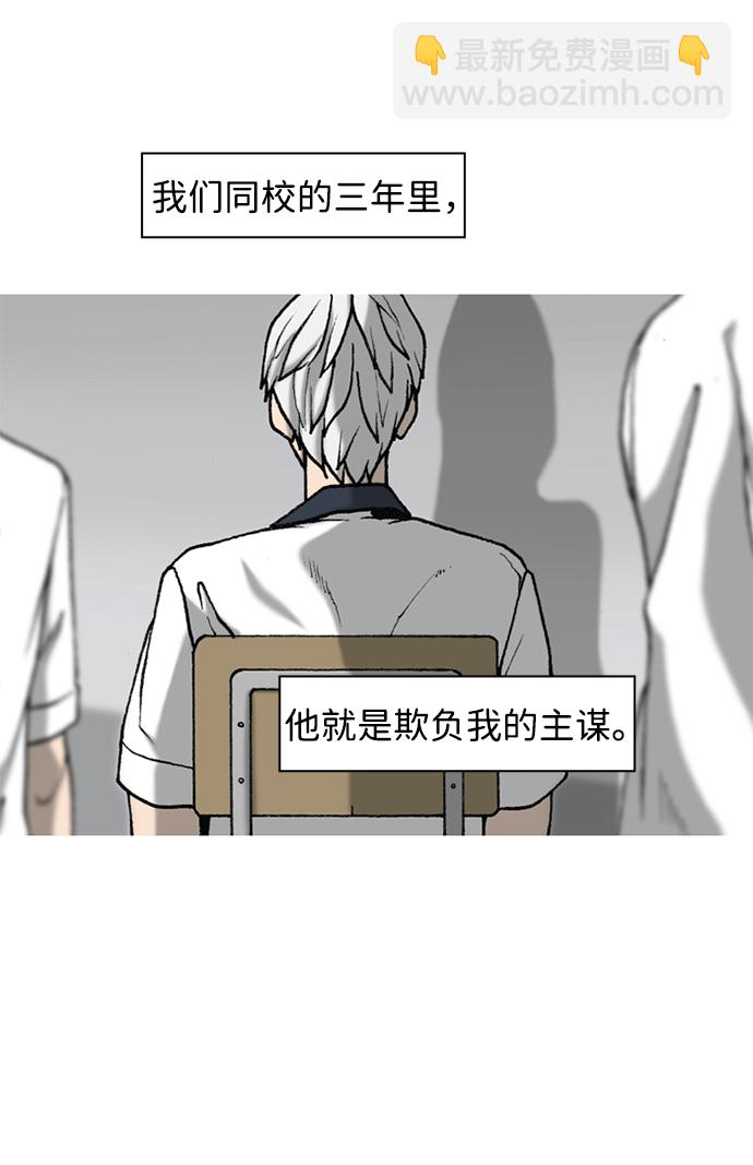 第4话74