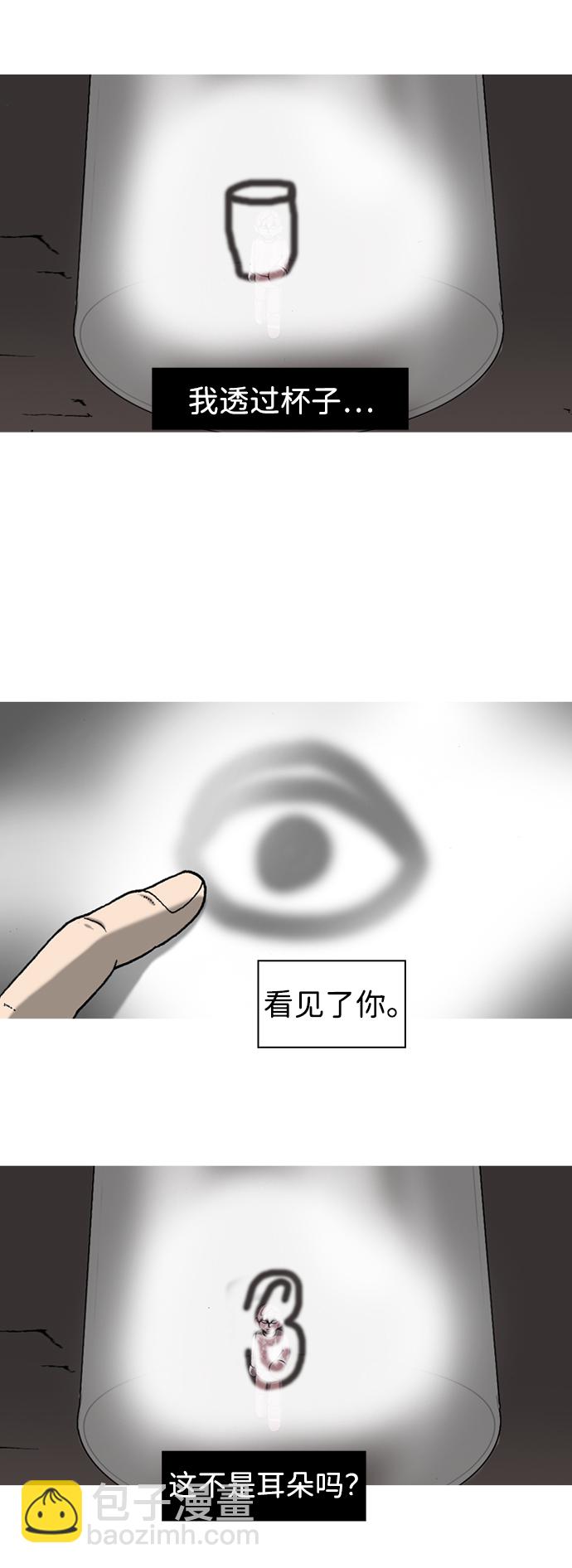 第4话8