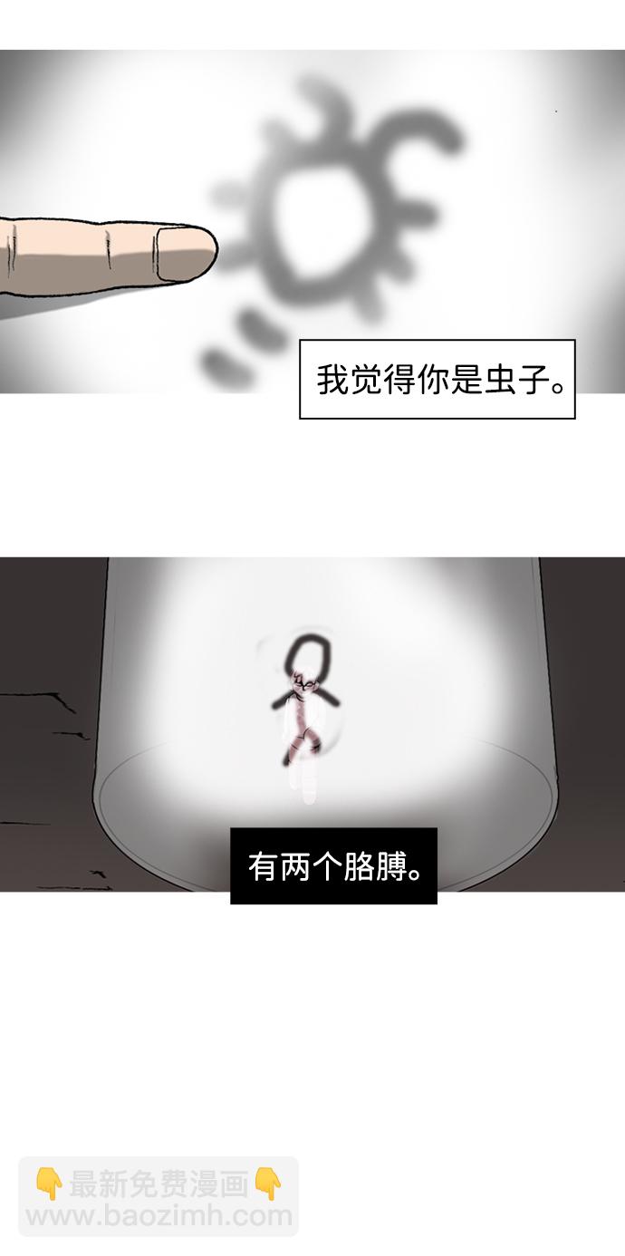 第4话9
